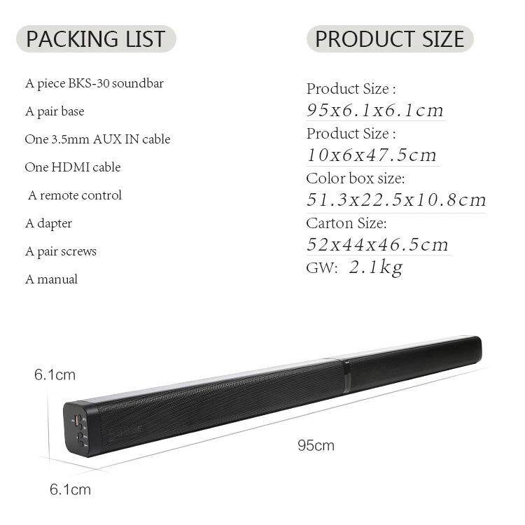 家用回音壁电视音响家庭影院蓝牙音箱长条形立体声