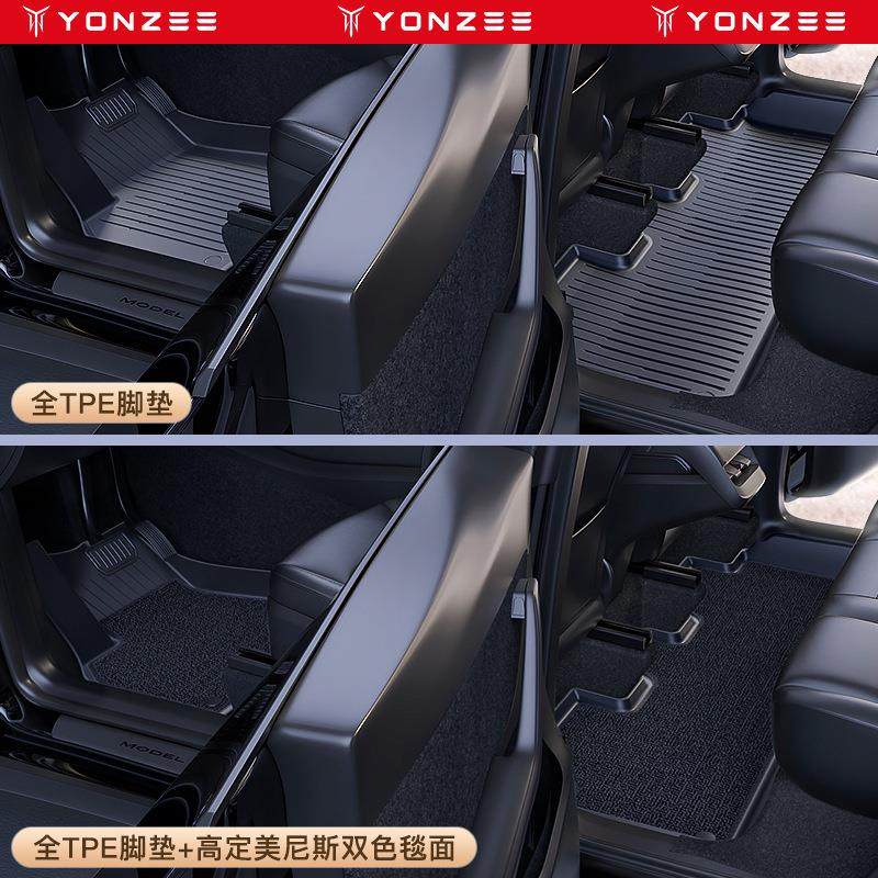 YZ适用特斯拉Model3Y专用脚垫Modely全包围地垫tpe汽车改装配件丫,汽车用品/电子/清洗/改装,通用脚垫,淘宝优惠券,粉丝福利购,淘宝优惠卷