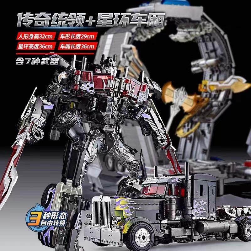 佑虎大号星环车厢武器库领袖擎天变形柱合金汽车模型摆件男孩玩具,玩具/童车/益智/积木/模型,儿童机器人/变形玩具,淘宝优惠券,粉丝福利购,淘宝优惠卷