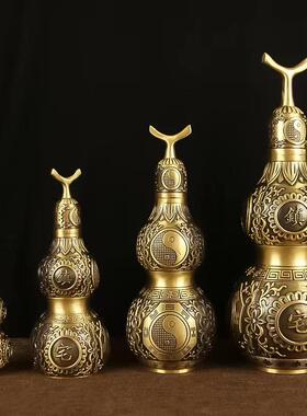 黄铜八卦镇宅葫芦开口铜葫芦中式大号空心宝葫芦铜器摆件