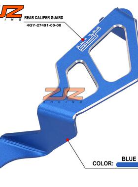 适用于YZ125/YZ250/YZ400越野摩托车配件CNC铝合金卡钳保护罩