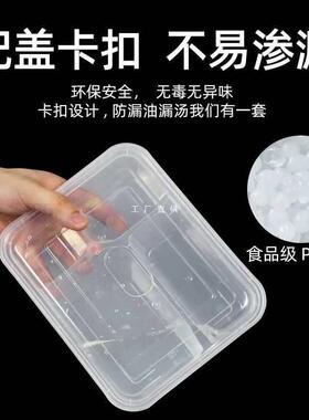 一次性餐盒3三格4四格防盗外卖打包饭盒pp塑料黑色BR