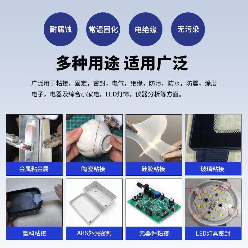 粘接汽车摆件有机硅密封胶黑色胶水膏流状绝缘防水耐高低温粘接剂,工业油品/胶粘/化学/实验室用品,工业及电子密封胶/密封剂,淘宝优惠券,粉丝福利购,淘宝优惠卷