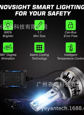 NOVSIGHT N37 ebay热销跨境新品照明灯 60W 22000LM汽车LED大灯