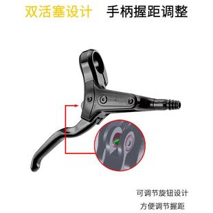 彦豪 TEKTRO油压碟刹M275刹车山地自行车矿物油碟盘刹车