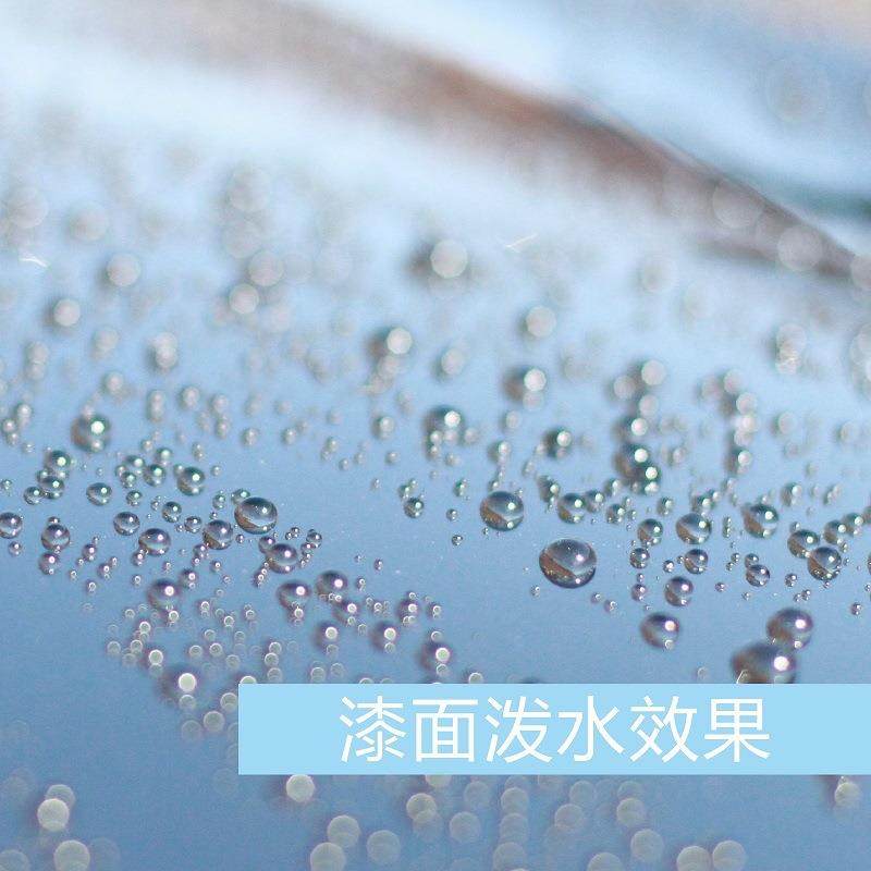 美容店汽车漆面镀晶套装 日本进口原液纳米泼水镀晶 9H套装礼盒,汽车零部件/养护/美容/维保,车蜡/划痕蜡/划痕釉,淘宝优惠券,粉丝福利购,淘宝优惠卷