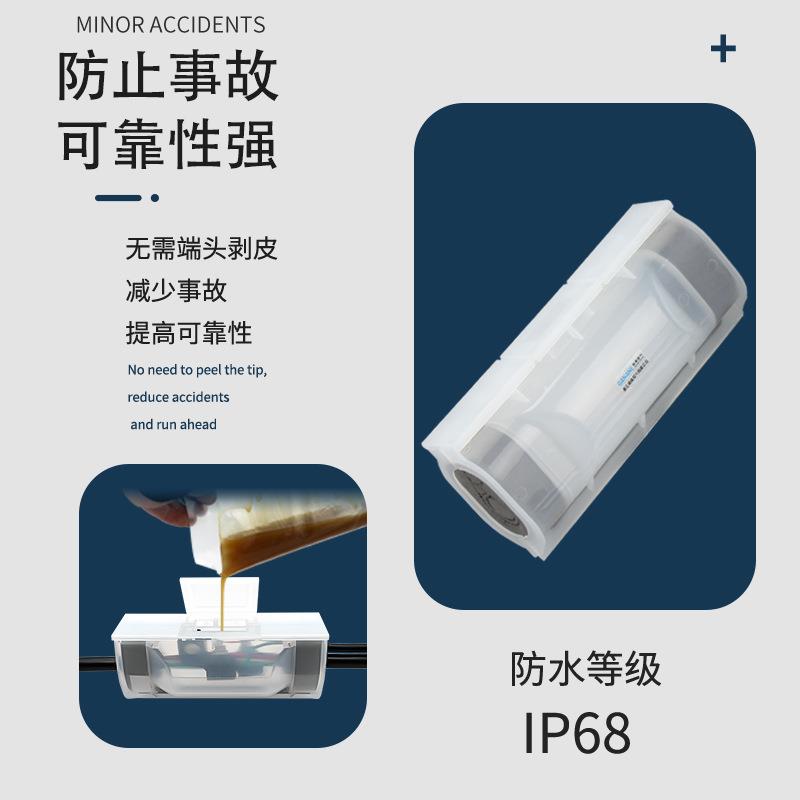 路灯灌胶式防水接线盒穿刺线夹三通电缆井ip68低压注胶水下埋地盒