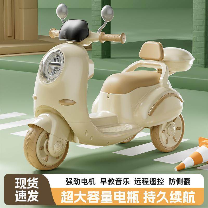 儿童电动摩托车三轮车男女孩宝宝车小孩可坐人充电双人遥控玩具车
