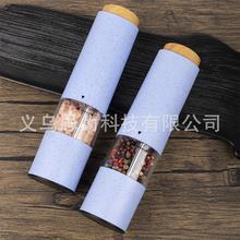 套装电动胡椒磨彩色机身多色可选塑料研磨器可用胡椒和海盐研磨机
