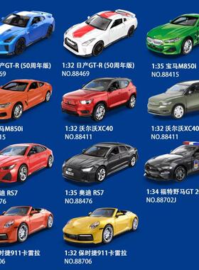 彩珀01258A盒装1:32展示台座套装20个/套回力车惯性迷你车合金车