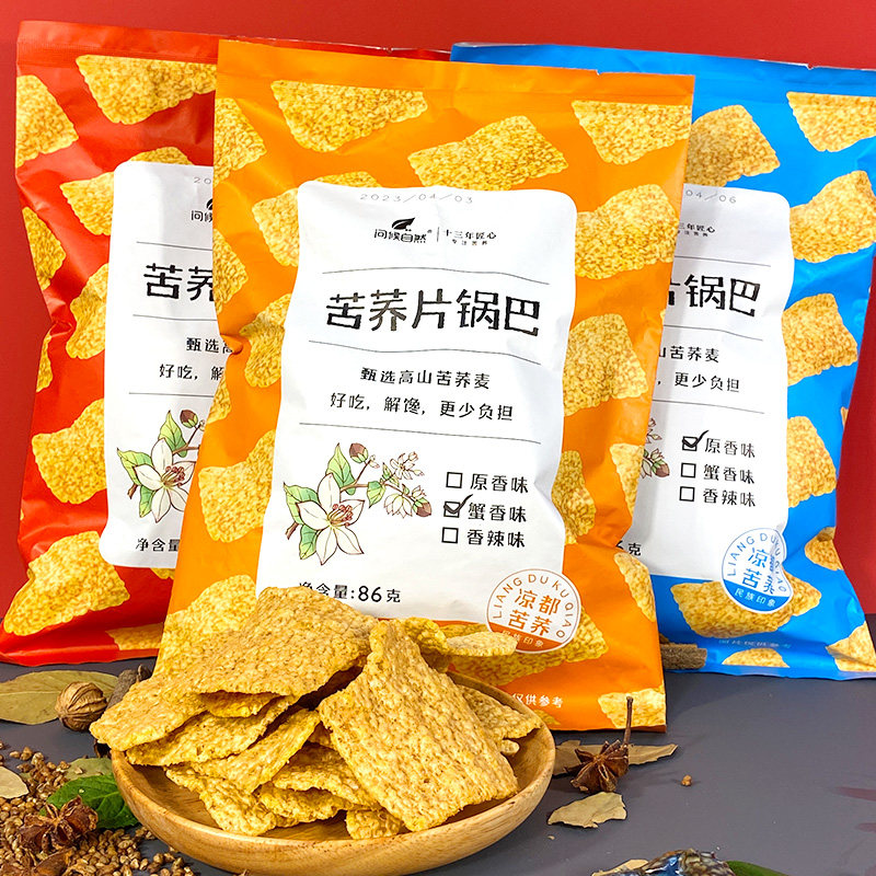 【临期清仓】问候自然苦荞片锅巴无加蔗糖零食追剧86g*3袋