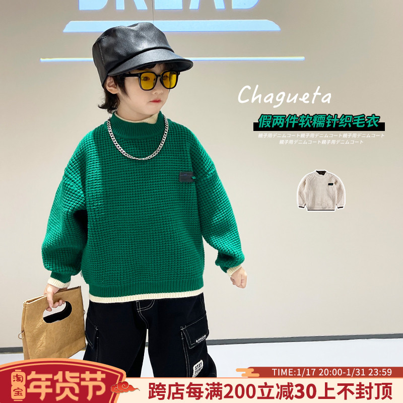 男童春季假两件毛衣2024新款儿童套装保暖加厚打底衫宝宝针织毛线