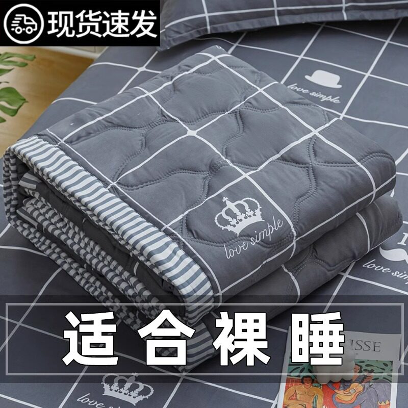 空调被夏季薄款夏凉被夏季被子宿舍单人太空S被凉感丝儿童春秋图片