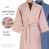 高级长款 通用男士 睡袍 吸水速干春秋非纯棉全棉浴衣四季 浴袍女夏季