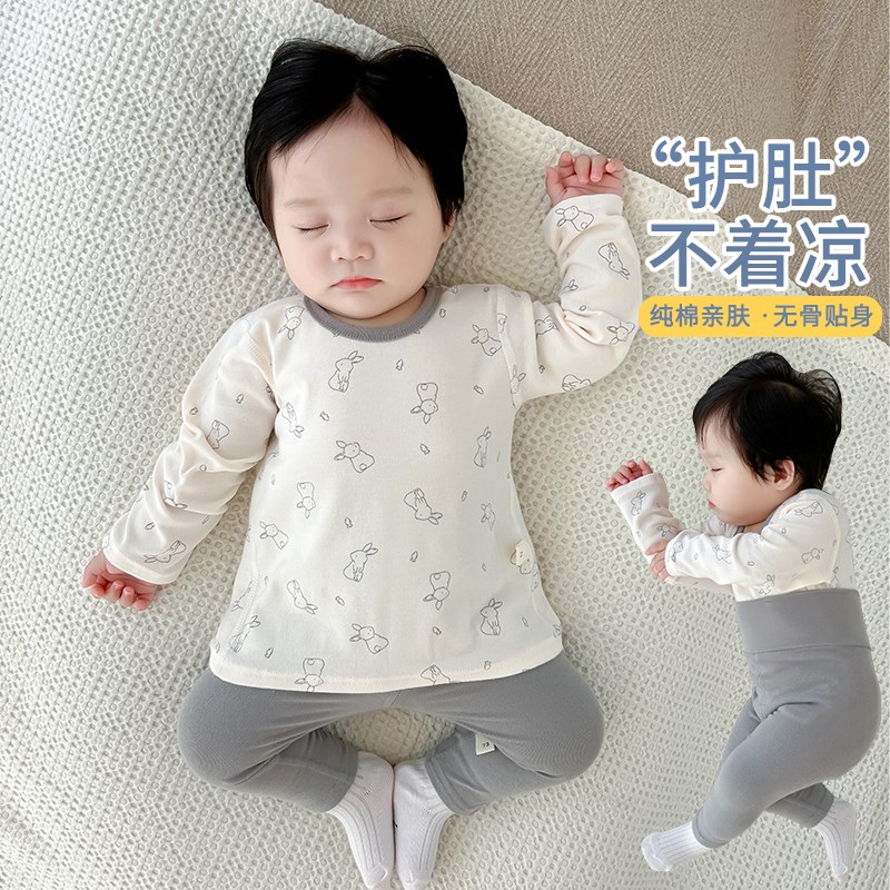 婴儿睡衣春秋款纯棉a类宝宝秋衣秋裤护肚套装打底早秋家居服分体