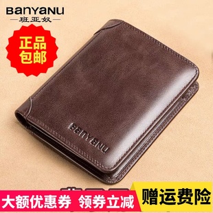 驾驶证一体卡包潮牌牛皮多功能男式 真皮短款 皮夹 钱包2021新款 男士