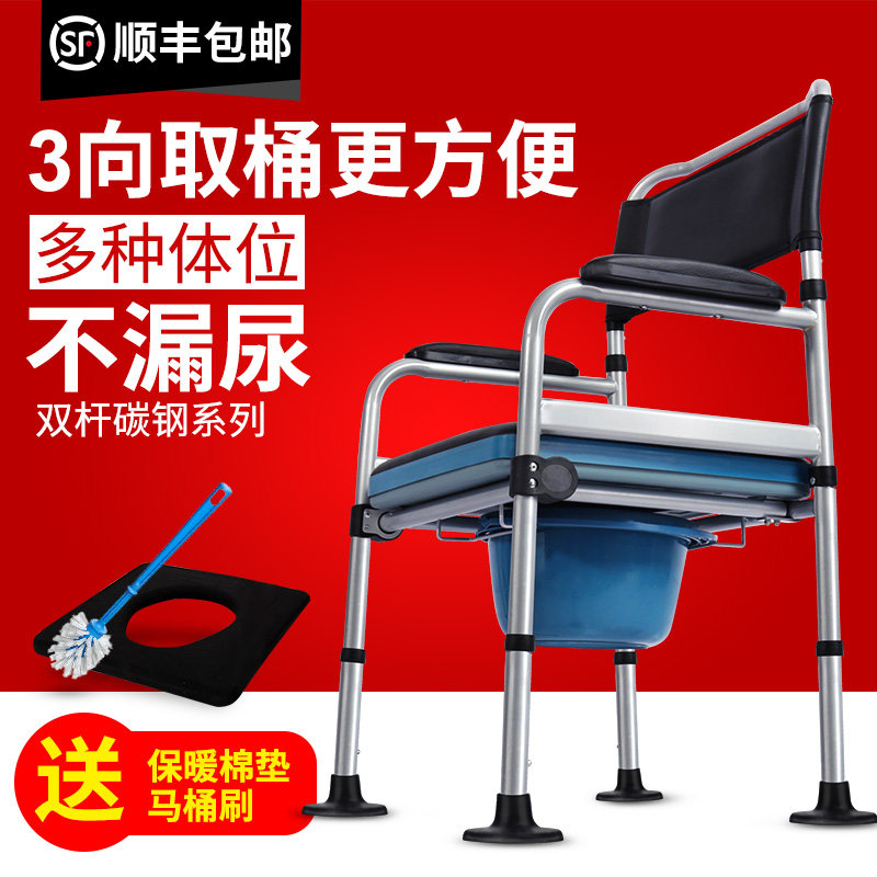 雅德老人马桶坐便器可移动椅子家用蹲便改孕妇厕所凳加固折叠防滑