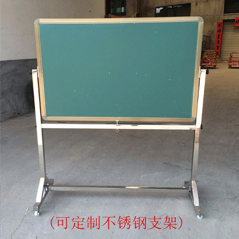 不锈钢移动支架式落地活动v带轮子单双面磁性广告展板白板绿板黑