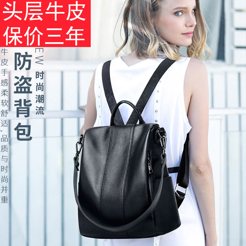 头层牛皮真皮女包实用双肩包2023新款软皮大容量揹包百搭手提单肩