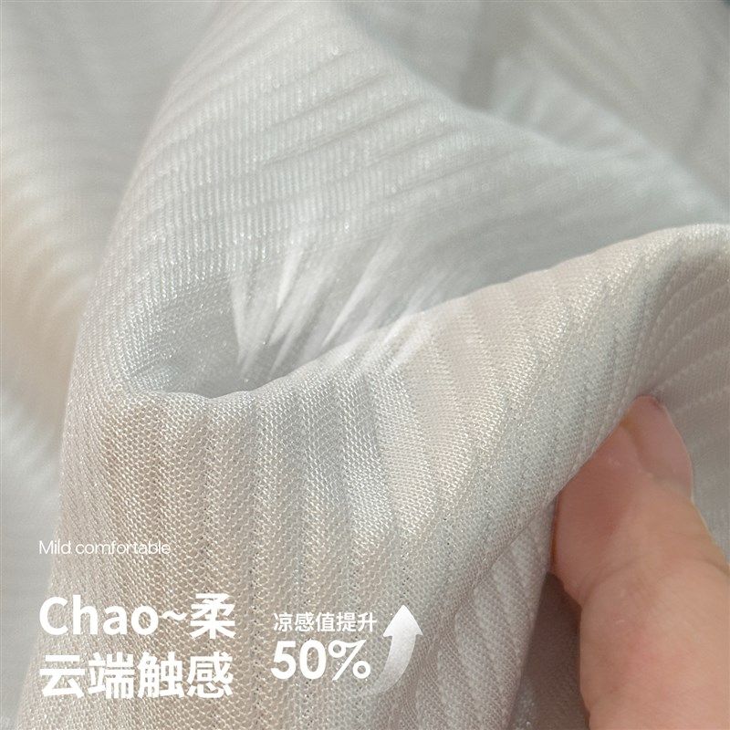 全包卡通防猫抓凉感豆豆沙发凉席垫盖布一整张夏天U用沙发套罩毯