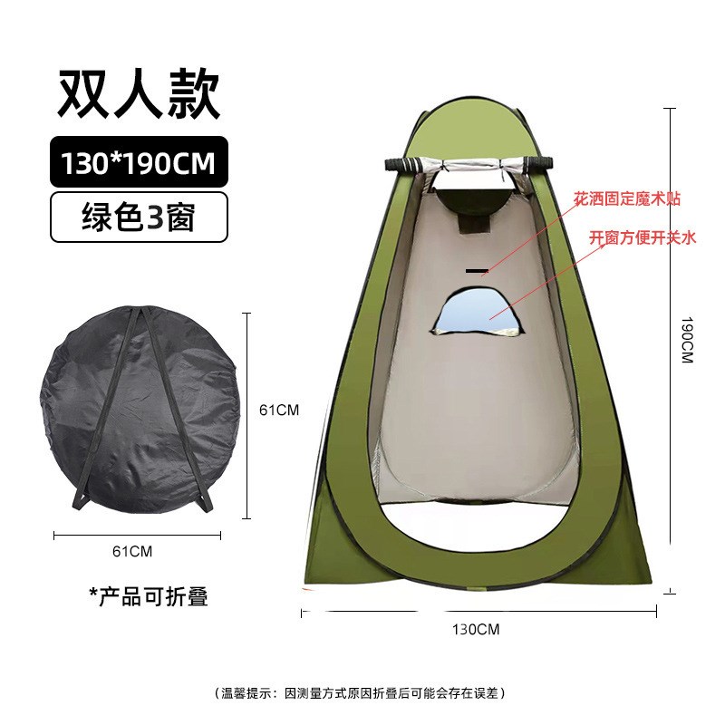 户外沐浴更衣厕所帐篷便携折w叠加厚换衣罩洗澡浴帐露营简易洗万