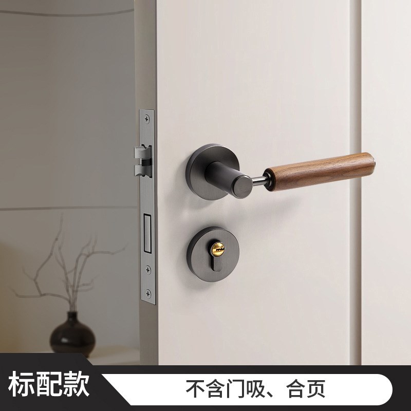 胡桃木门锁原木门把手室内卧室静音房门锁L实木磁吸新中式木纹门