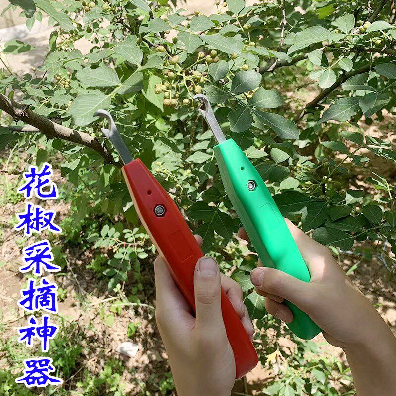 摘花椒神器防止扎手专用花椒采摘机手握式摘果摘葡萄草莓专用剪刀
