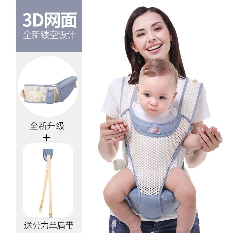 婴儿腰凳不咯腰夏季蜂窝透气网双肩多功能窄裆宽婴T童背带抱娃神