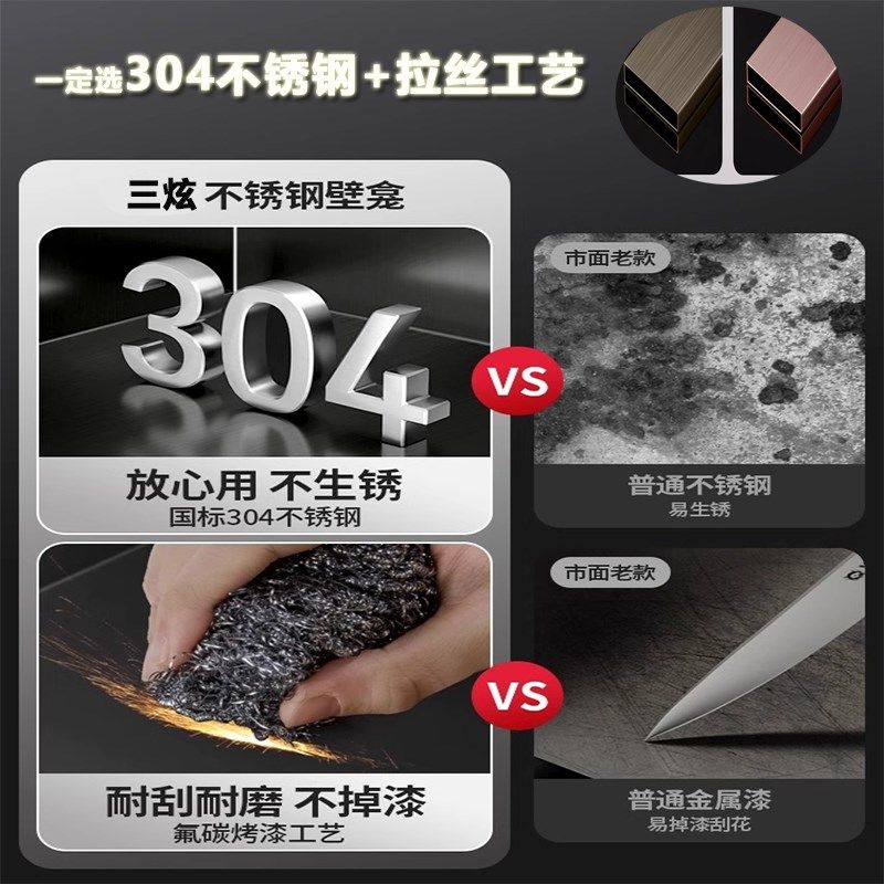 不锈钢壁龛壁龛浴m室卫生间淋浴房分层304嵌入式金属柜置物架