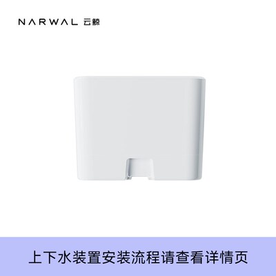 【适配J3】自动上下水装N置(不含主机)