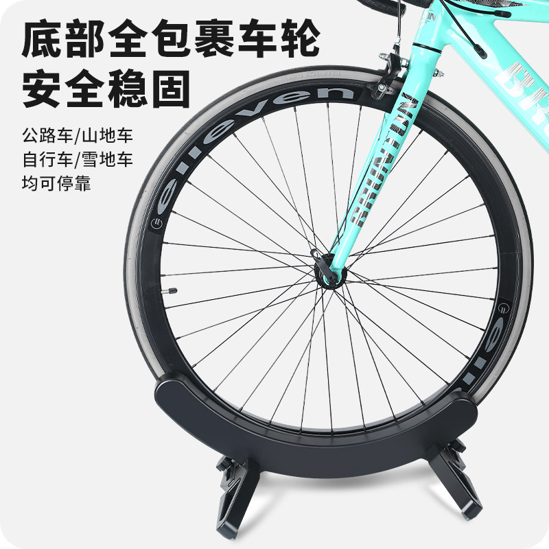公路山地自行车立式停车支架固定脚撑车架子O单车室内放置收纳挂
