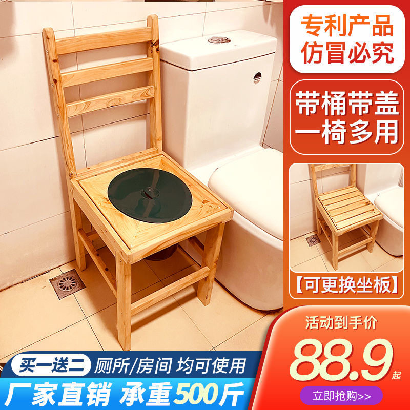实木孕妇坐便椅坐便凳移动马桶老人座便器坐厕器加固座便椅子家用