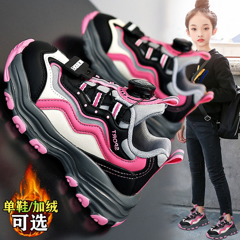 女童鞋子2025新款冬季儿童运动棉鞋大童加绒旋转扣老爹鞋女孩爆款