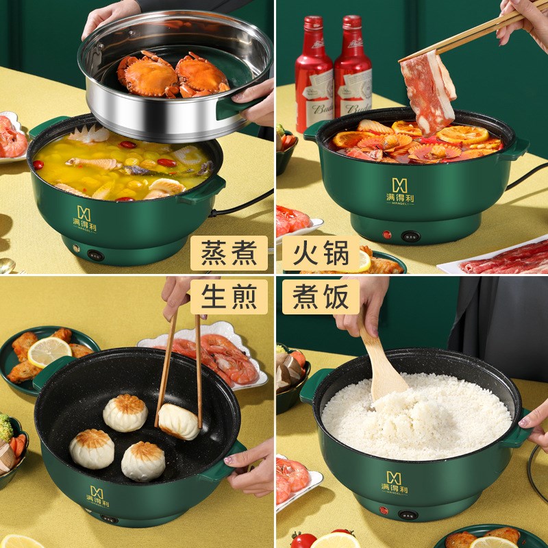 电煮锅宿舍寝室神器学生炒菜煮面多功能一体O火锅家用迷你小型泡