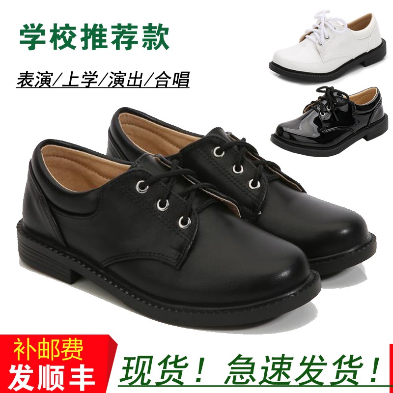 男童小皮鞋系带软底男孩白表演春季单鞋英伦风学生演出黑色儿童鞋