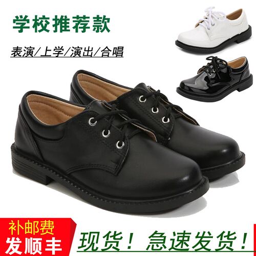 男童小皮鞋系带软底男孩白表演春季单鞋英伦风学生演出黑色儿童鞋