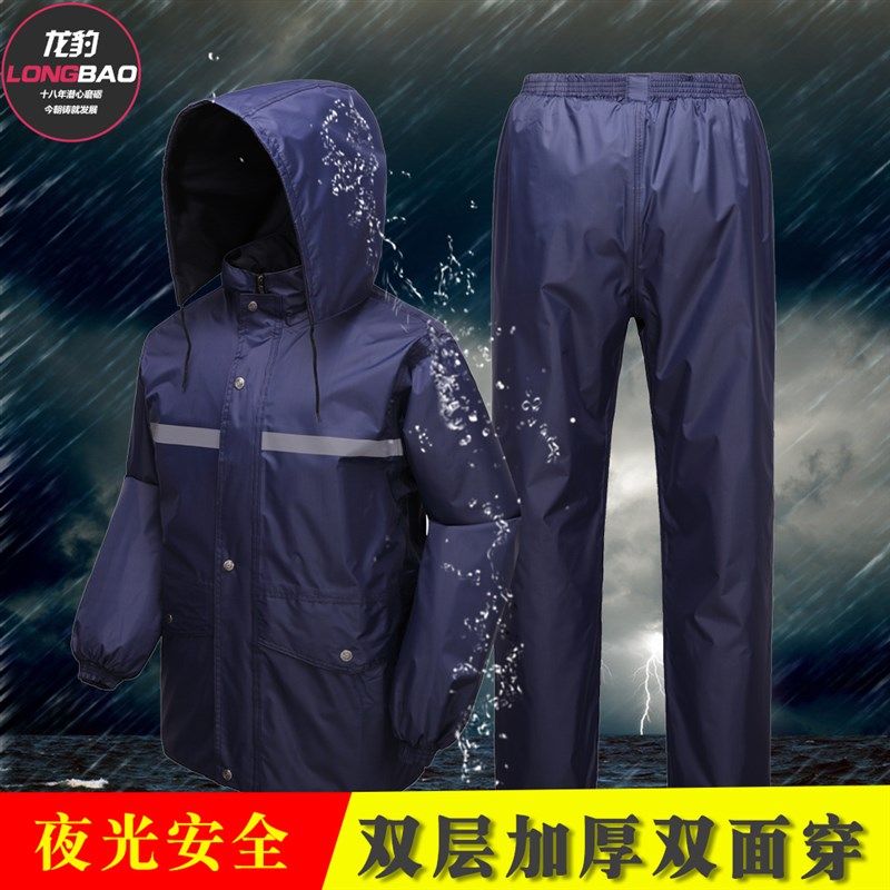 加厚全身分体电动车防暴雨雨衣男电瓶摩托车双层骑行雨衣雨裤套装