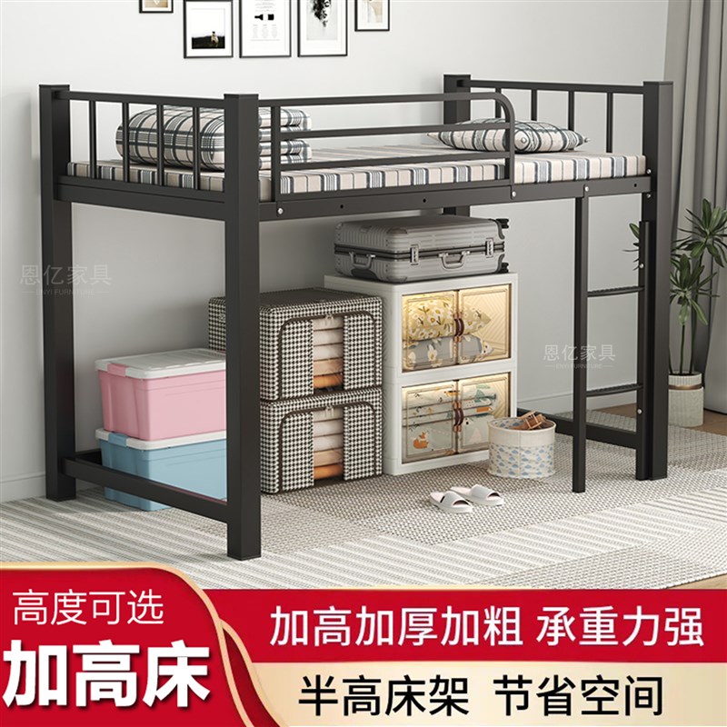 铁艺小户型高架床省空间上床下空单上层离地高铁床成Y人悬空上铺