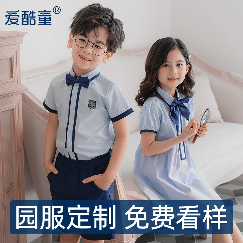 幼儿园园服春夏款一年级儿童班服夏季蓝色学院小学生校服表演套装