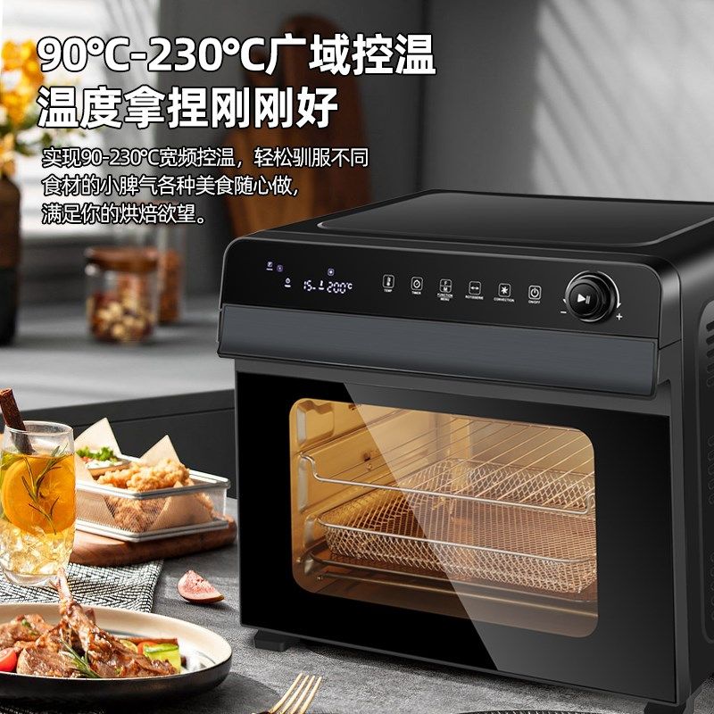 茵朗商用大容量36升空气炸锅烤箱一体机家用多功能烤披萨烤肉烤鱼