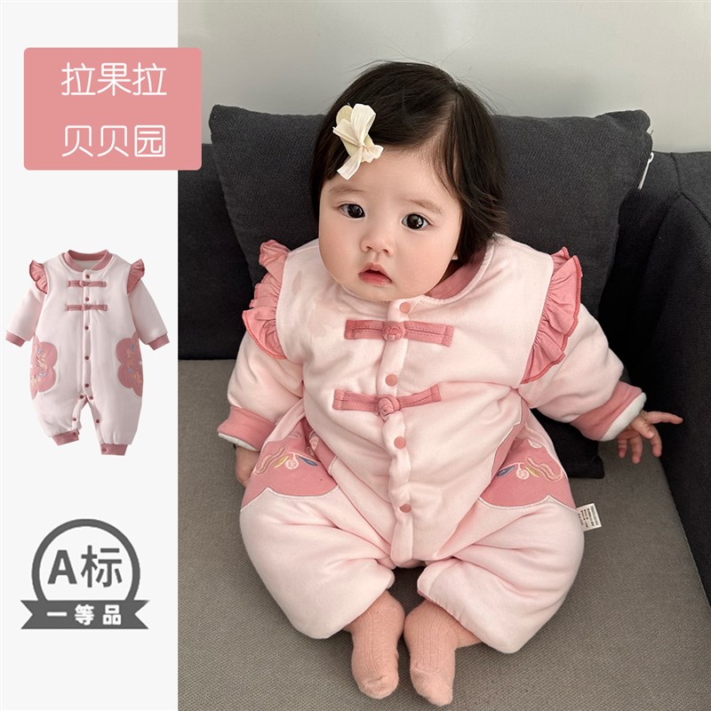 婴儿秋冬装衣服女宝宝夹棉加厚保暖连体衣冬季公主国风棉服外出服