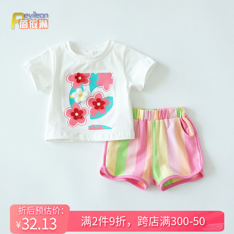 2023新款女童宝宝夏装短袖T恤两件套装婴儿夏天衣服可爱2岁薄夏季
