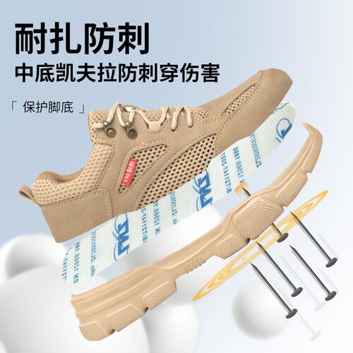 劳保鞋男士轻便透气防臭r钢包头防烫防砸防刺穿夏季耐磨电焊工作