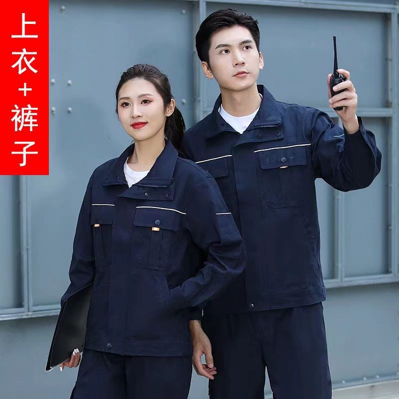 工作服套装男劳保服耐磨耐脏防烫焊工工地工厂T车间汽修劳保服
