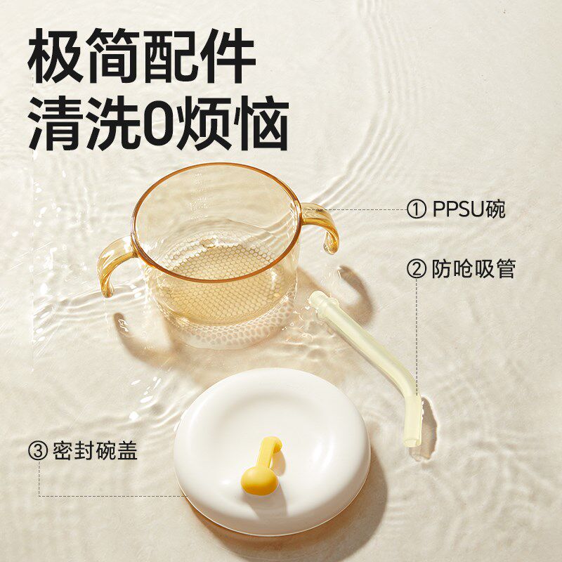皇宠宝宝喝汤吸管碗婴幼t儿辅食碗吃米糊喝粥喂水儿童吃饭餐具