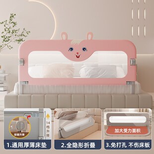 床围栏婴儿e防摔防护栏单侧大床边护栏儿童宝宝防掉床围安全挡板