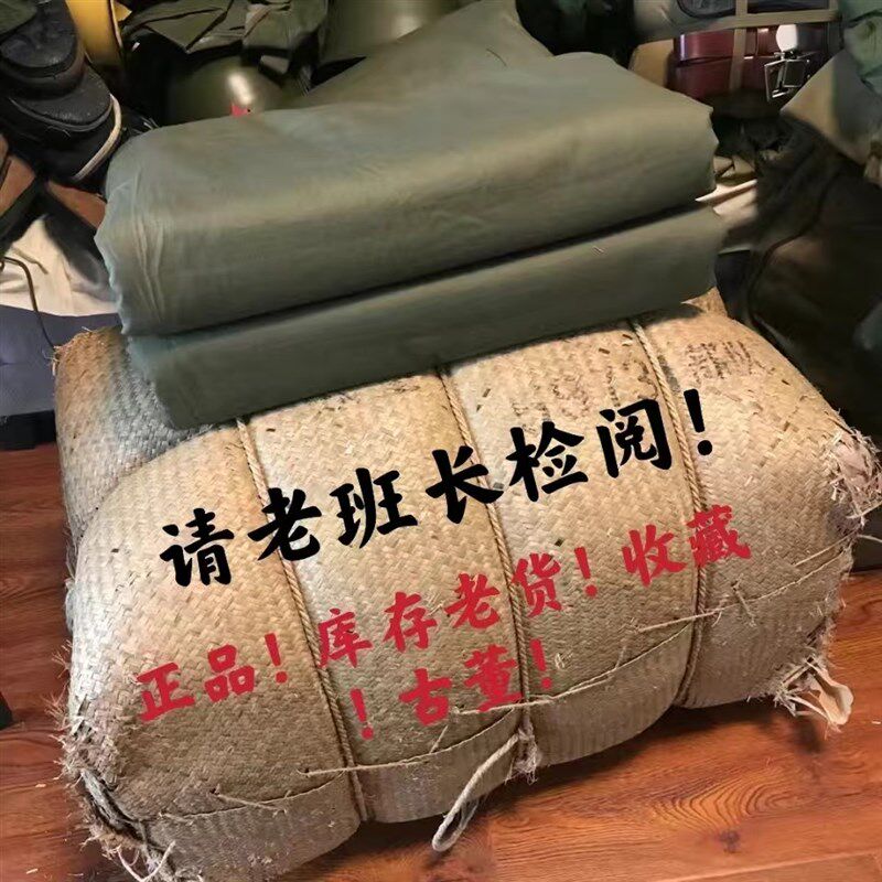 老库存老c式军绿被子老棉花被65式87式99式土黄色被子