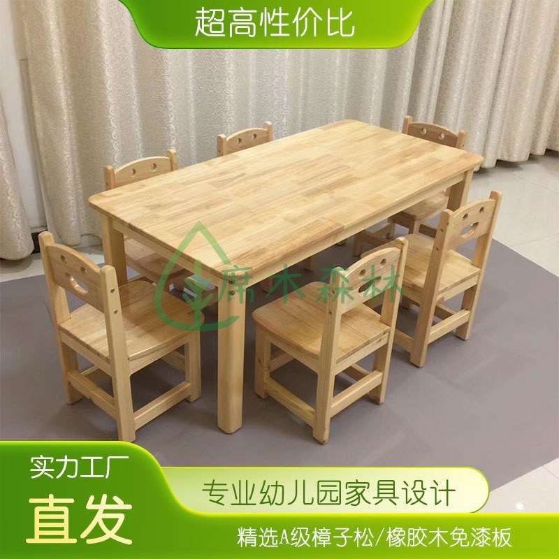工厂直发松木橡胶木桌椅区角书包收纳柜儿童床托育幼儿园实木家具