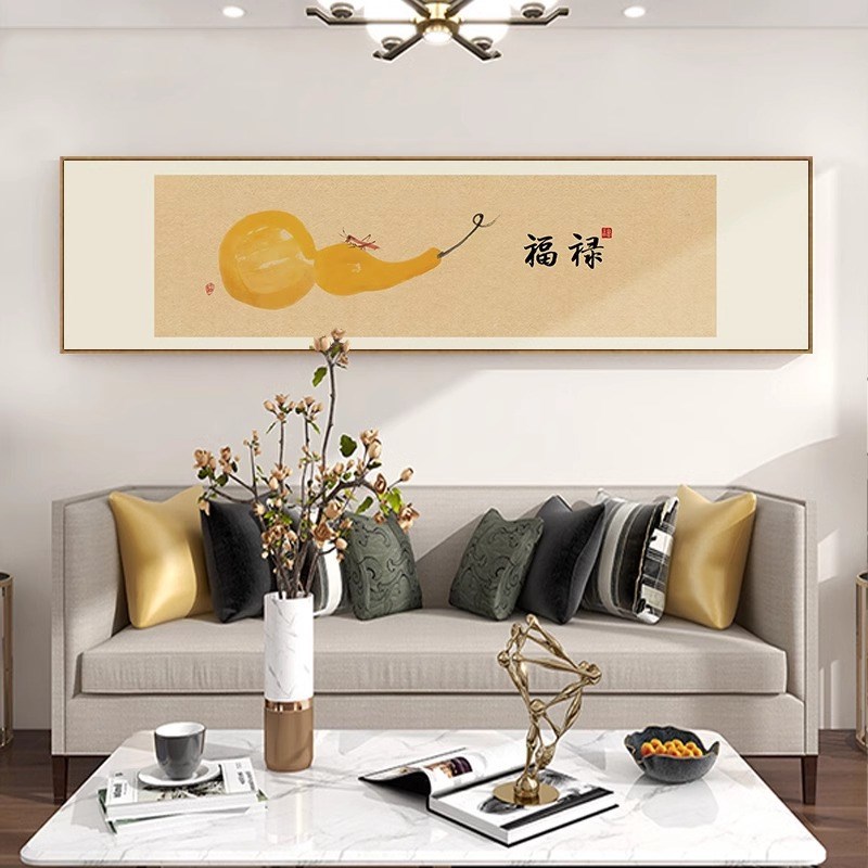 福禄挂画新中式客厅寓意好吉祥装饰画卧I室床头背景墙葫芦壁画带