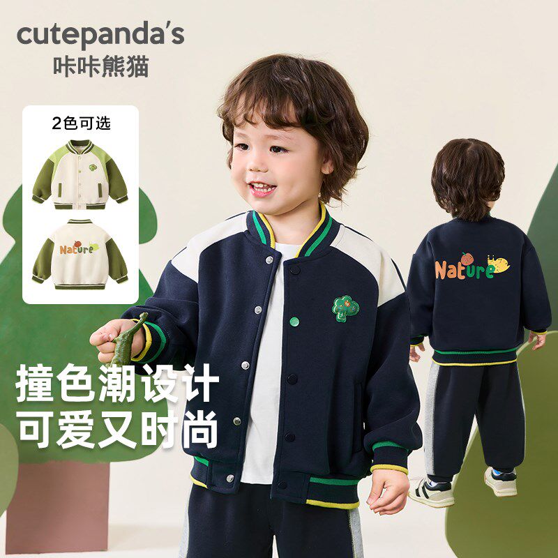 婴儿衣服男童休闲款棒球服外套春装春秋款女童宝宝儿童小童上衣